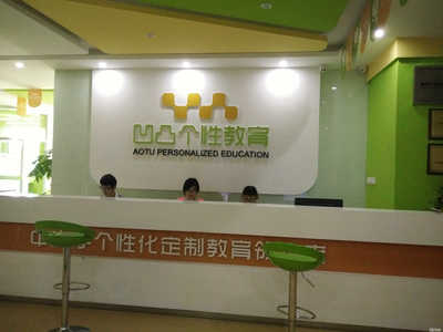 衡阳县梦成教育咨询