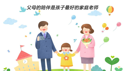 安徽职业家庭教育课程 来电咨询 北京蜀三和教育供应