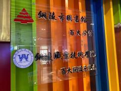教师/助教_安徽奕博教育咨询招聘信息