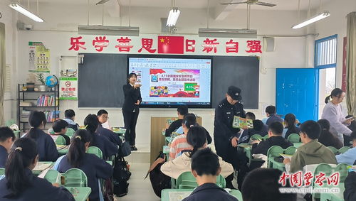安徽各地公安机关开展全民国家安全教育日宣传活动