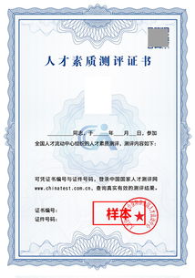 深海教育 心理咨询师培训应导向理性询证