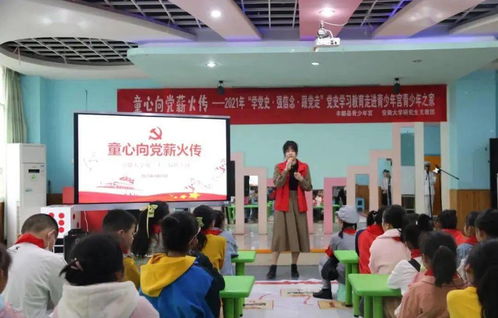 学党史 强信念 跟党走 各级团组织开展 学党史 强信念 跟党走 学习教育动态