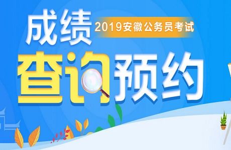 2019安徽省考面试热点 产假由夫妻共享 减少 丧偶式育儿