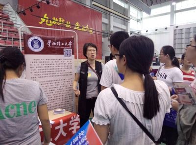 2017年全国研究生招生咨询会(安徽站)9.25火爆开启--安徽省教育资讯--中国教育在线