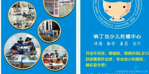 安徽康尔美教育咨询