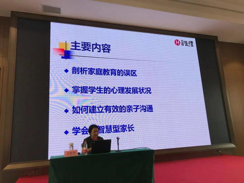 基层妇联领头雁培训计划⑤ 让优质的家庭教育托起民族美好未来