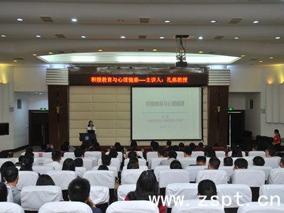 中国科学技术大学孔燕教授来我校讲学