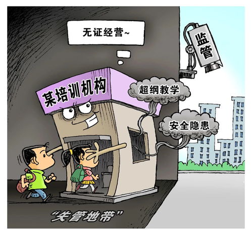 合肥治理校外培训机构,下手是真的重