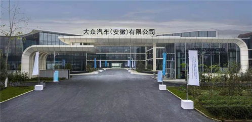 大众被传将收购江淮汽车工厂 三家合资公司如何平衡成焦点
