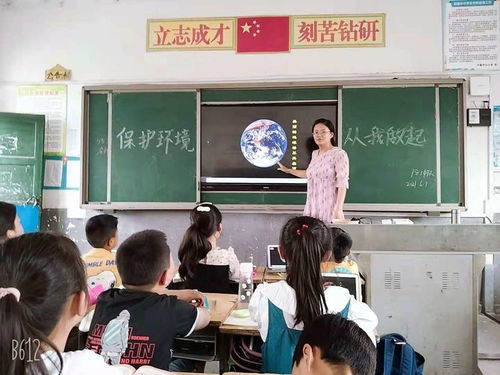 安徽阜阳 阜南县于集乡中心小学开展 世界环境日 主题教育活动